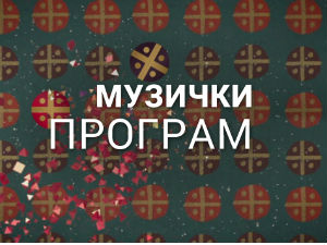 Ад либитум