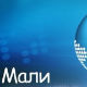 Мали дневник