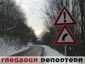 Гледаоци репортери (13. јануар 2015)