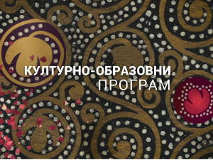 Контекст 21