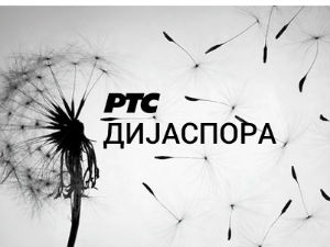 Медијска мрежа српске дијаспоре: КОСМО