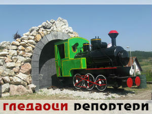 Гледаоци репортери (18. јануар 2015)