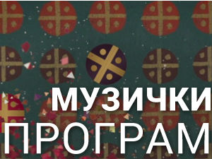 Ад либитум