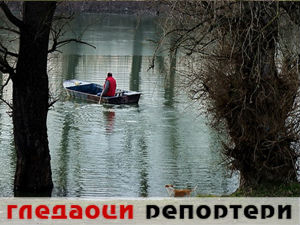 Гледаоци репортери (20. јануар 2015)