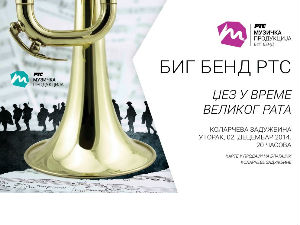 Биг бенд РТС-а: Џез у време Великог рата