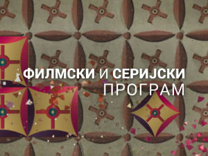 Одумирање