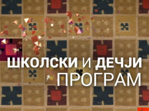 Животна раскрсница