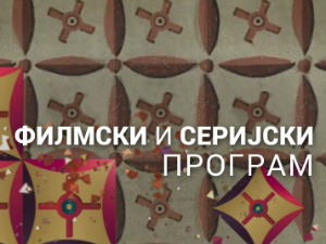 Одумирање