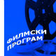 Кустендорф 2015.