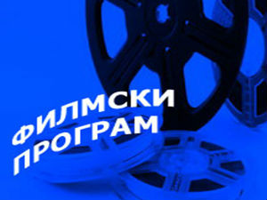 Кустендорф 2015.