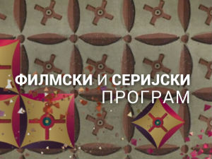 Одумирање
