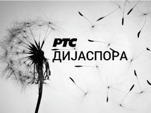 Путописи: Минхен
