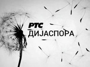 Путописи: Фрајбург