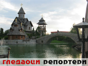 Гледаоци репортери (28. јануар 2015) 