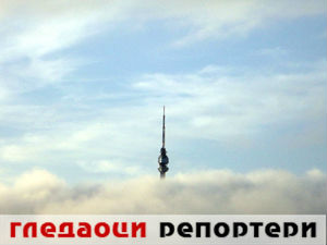 Гледаоци репортери (29. јануар 2015) 