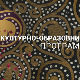 Мала Србија у Великом рату: Аустроугарска и Србија - предисторија рата