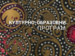 Мала Србија у Великом рату: Аустроугарска и Србија - предисторија рата
