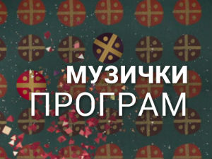 Ад либитум