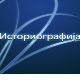 Време телевизије