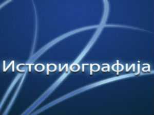 Време телевизије