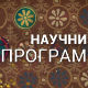 Добро је, добро је знати: О ургентној неурологији