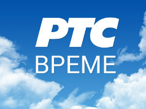 Временска прогноза - 9. фебруар