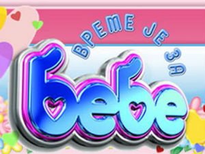 Време је за бебе