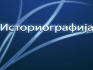 Време телевизије