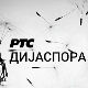 Путописи: Казабланка