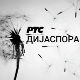 Путописи: Маракеш