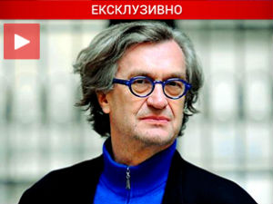 Вендерсу Златни медвед за животно дело