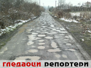 Гледаоци репортери (20. фебруар 2015)