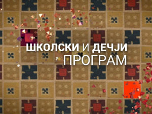 Узбуна