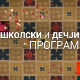 Приче о Фројду
