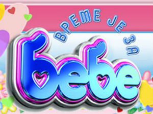 Време је за бебе