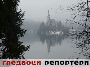 Гледаоци репортери (22. фебруар 2015)