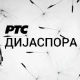 Путописи: Сејшели