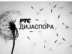 Путописи: Сејшели