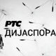Путописи: Тајланд