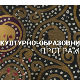 Вавилон