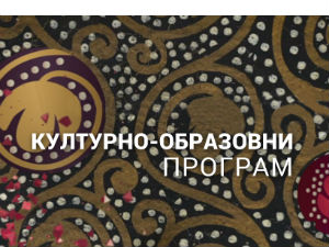 Вавилон