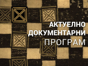 Живот и стандарди: Косовско Поморавље
