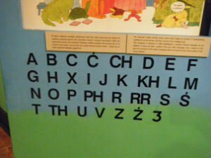 Романо Тхем