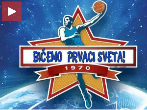 „Бићемо прваци света“, прича о кошарци и љубави