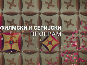 Улица липа
