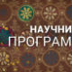 Добро је, добро је знати...