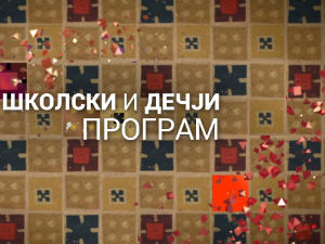Приче о Фројду