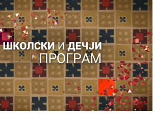 Узбуна