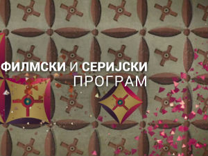 Улица липа