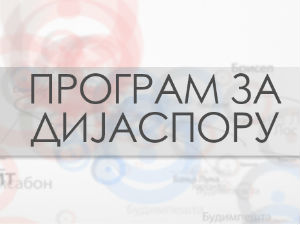 Трифун бомбаш 